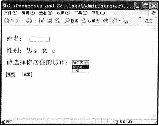 全国2010年4月高等教育自学考试网页设计与制作试题